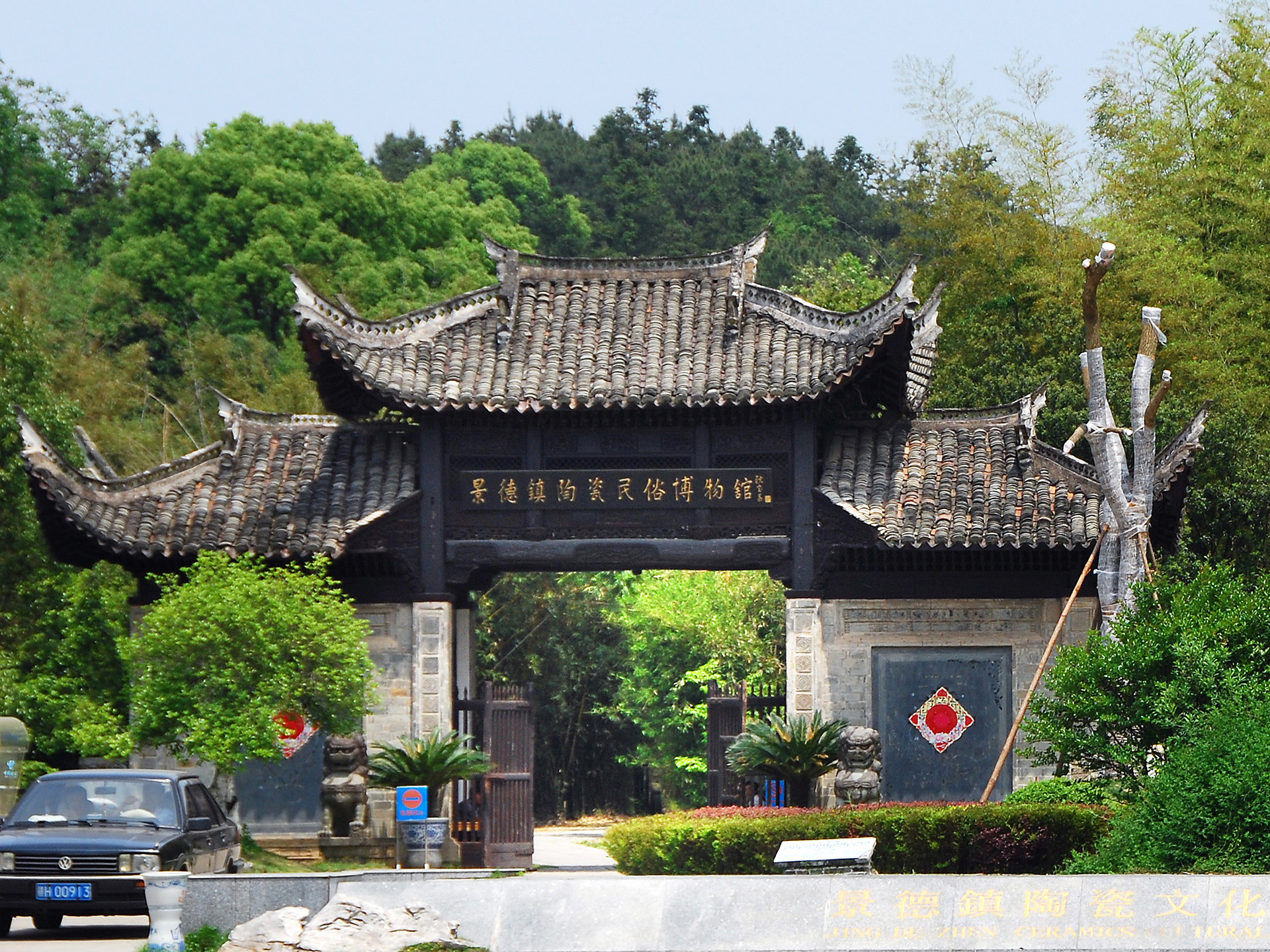 【购实惠】安徽 黄山 婺源篁岭 西递 宏村 双卧6日游【住山顶标间/观日出/走进古徽州】