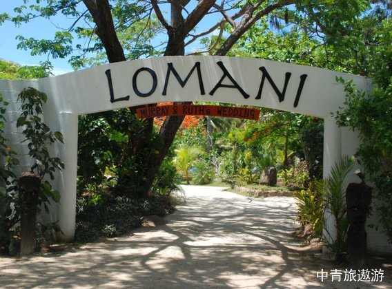 【浪漫唯爱】斐济6晚8天百变自由行【Lomani爱之岛/蜜月首选成人岛】