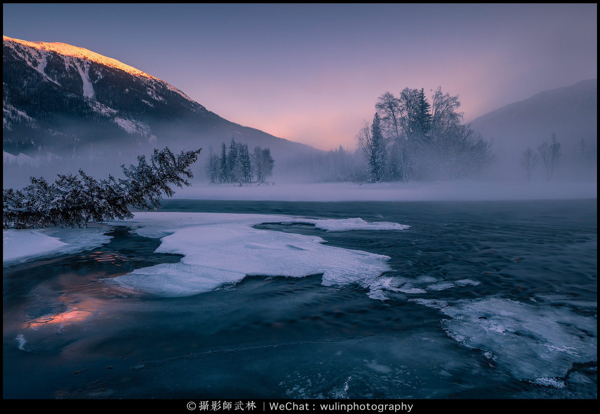 【遨游摄影】冬季喀纳斯•禾木冰雪摄影创作7日游【武林老师带队/乌鲁木齐/喀纳斯/禾木/布尔津】