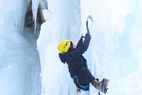 “勇敢者的游戏”寻找冰中美景-攀冰1日游