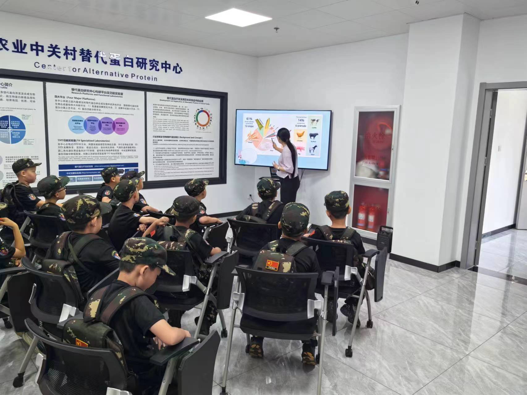 平谷生物智造研学-中关村替代蛋白研究中心1日游1日游